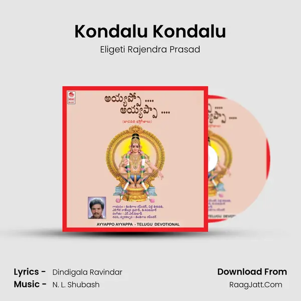 Kondalu Kondalu MP3 Song by Eligeti Rajendra Prasad Cover