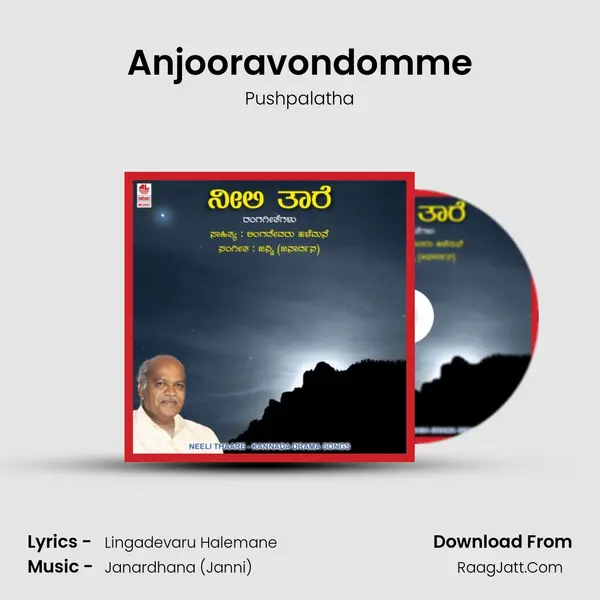 Anjooravondomme MP3 Song by Pushpalatha Cover