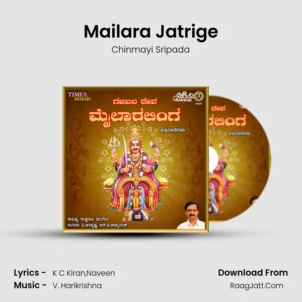 Mailara Jatrige MP3 Song by Chinmayi Sripada Cover