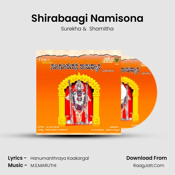 Shirabaagi Namisona MP3 Song by Surekha Cover