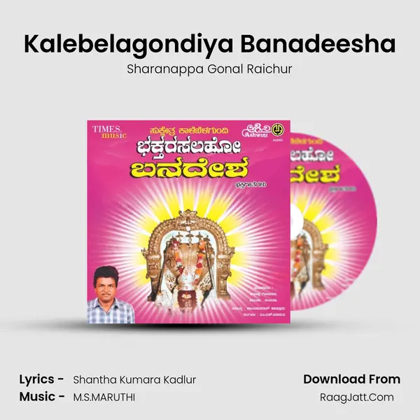 Kalebelagondiya Banadeesha MP3 Song by Sharanappa Gonal Raichur Cover