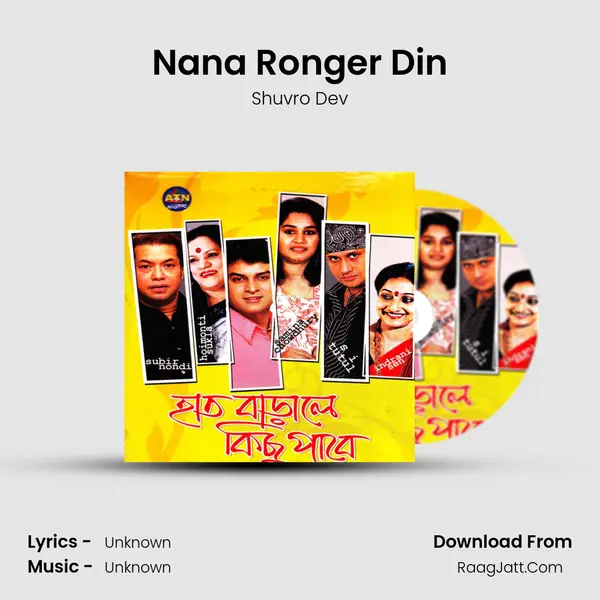 Nana Ronger Din MP3 Song by Shuvro Dev Cover