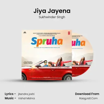 Jiya Jayena MP3 Song by Sukhwinder Singh Cover