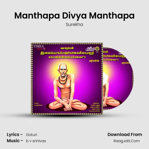 Manthapa Divya Manthapa MP3 Song by Surekha Cover