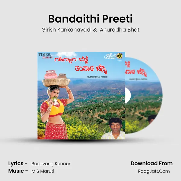 Bandaithi Preeti MP3 Song by Girish Kankanavadi Cover