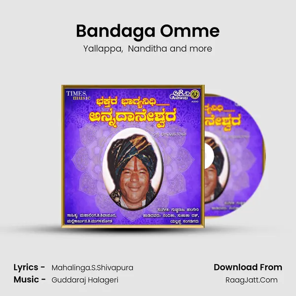 Bandaga Omme MP3 Song by Yallappa Cover