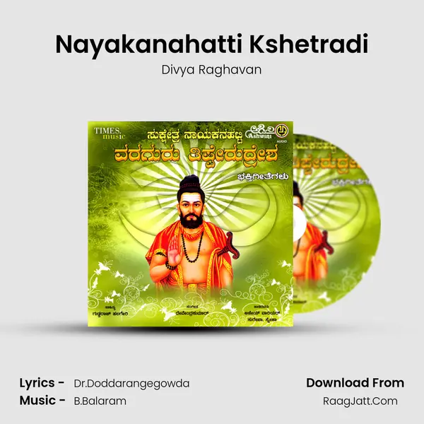 Nayakanahatti Kshetradi MP3 Song by Divya Raghavan Cover