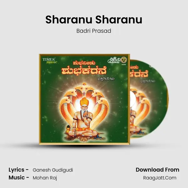 Sharanu Sharanu MP3 Song by Badri Prasad Cover