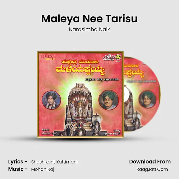 Maleya Nee Tarisu MP3 Song by Narasimha Naik Cover