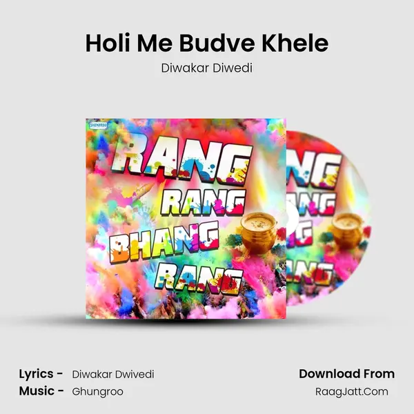 Holi Me Budve Khele mp3 song