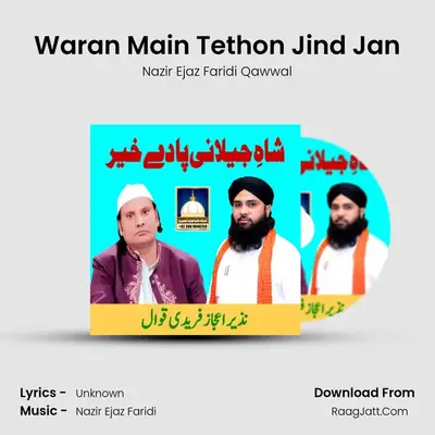 Waran Main Tethon Jind Jan MP3 Song by Nazir Ejaz Faridi Qawwal Cover