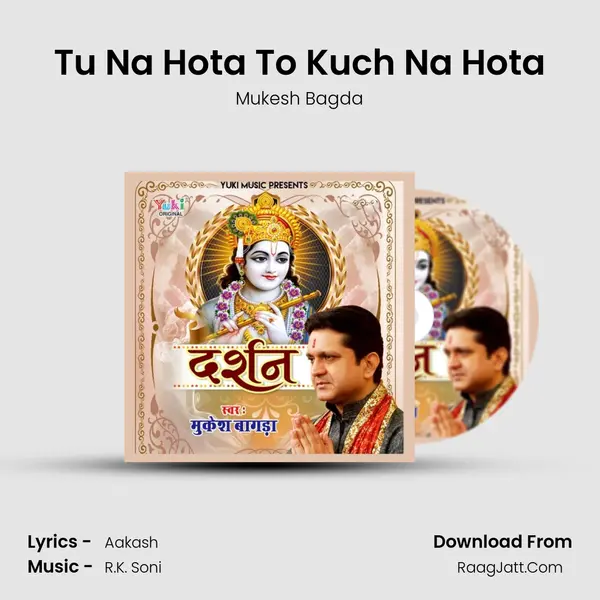 Tu Na Hota To Kuch Na Hota MP3 Song by Mukesh Bagda Cover