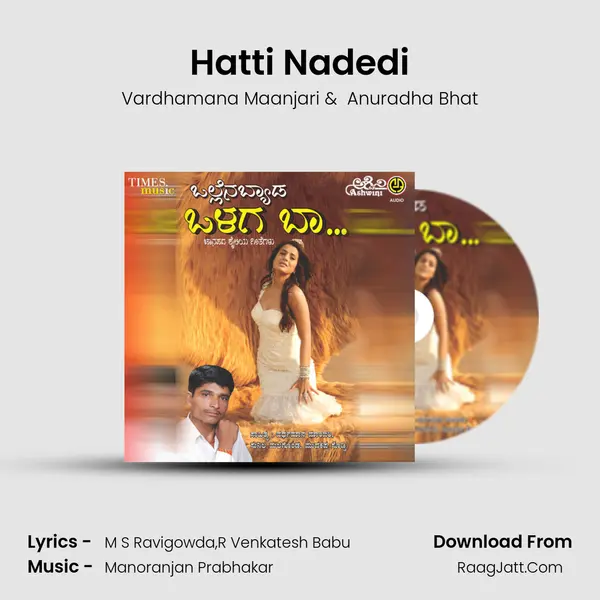 Hatti Nadedi mp3 song