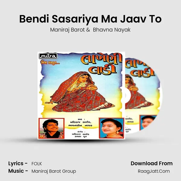 Bendi Sasariya Ma Jaav To MP3 Song by Maniraj Barot Cover