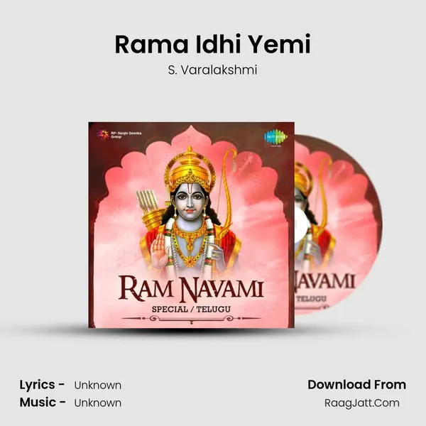 Rama Idhi Yemi Cover