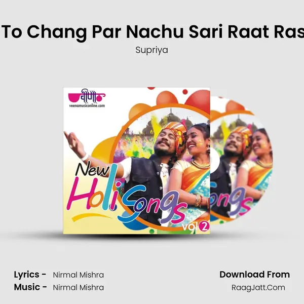 Me To Chang Par Nachu Sari Raat Rasiya Cover