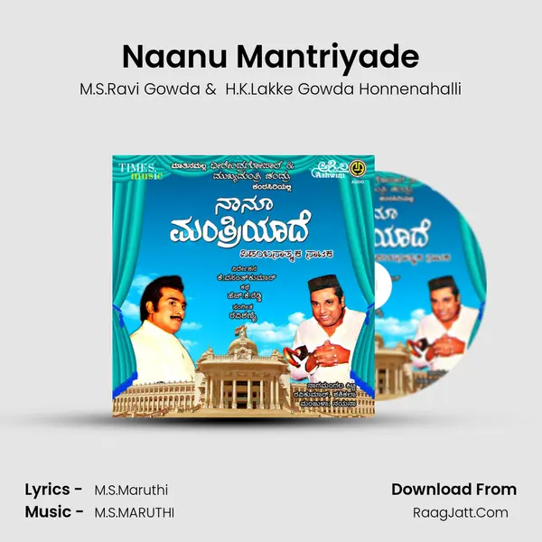 Naanu Mantriyade MP3 Song by M.S.Ravi Gowda Cover