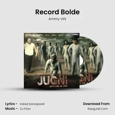 Record Bolde MP3 Song by Ammy Virk Cover