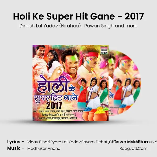 Holi Ke Super Hit Gane - 2017 - Various Artists
