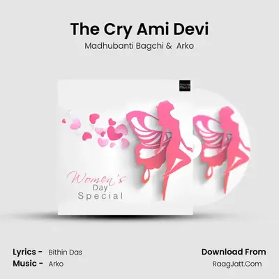 The Cry Ami Devi Cover