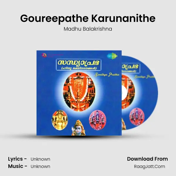 Goureepathe Karunanithe MP3 Song by Madhu Balakrishna Cover