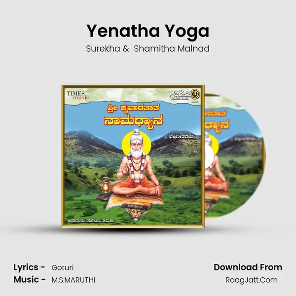 Yenatha Yoga MP3 Song by Surekha Cover