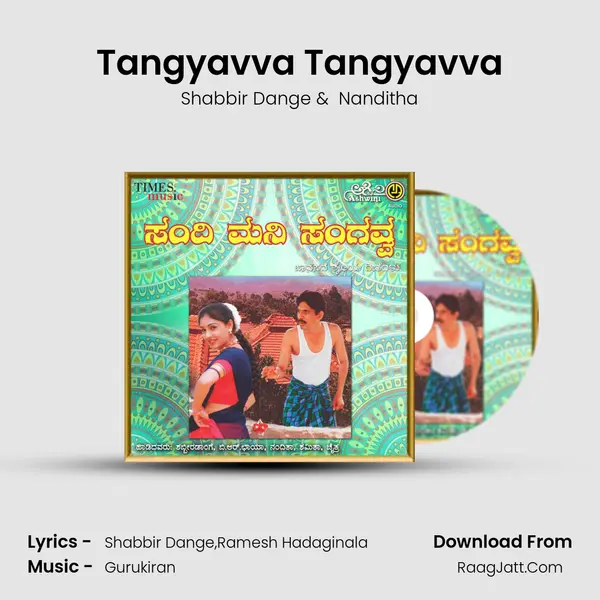 Tangyavva Tangyavva MP3 Song by Shabbir Dange Cover