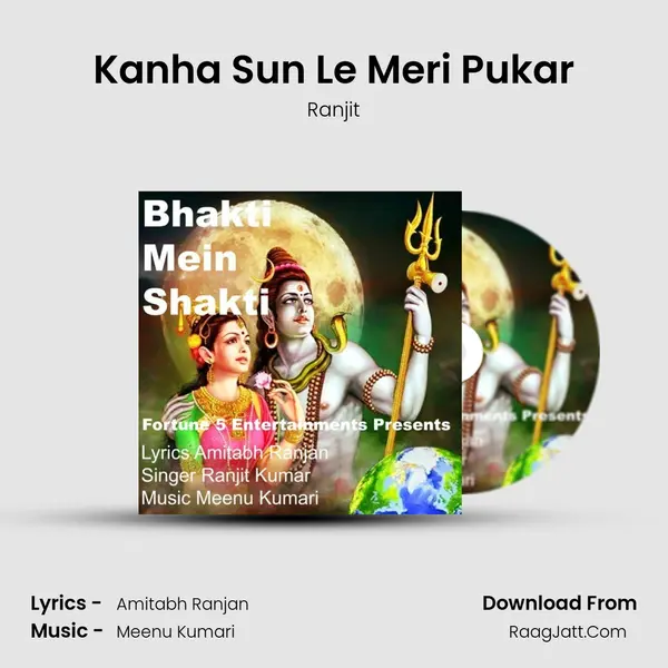 Kanha Sun Le Meri Pukar MP3 Song by Ranjit Cover