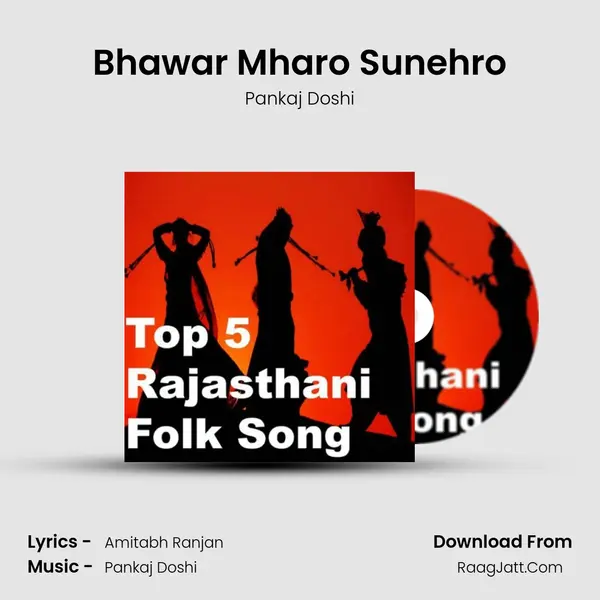 Bhawar Mharo Sunehro MP3 Song by Pankaj Doshi Cover