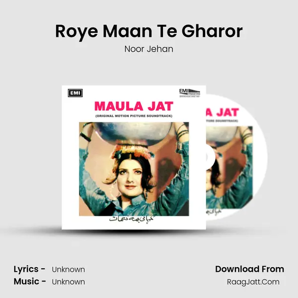 Roye Maan Te Gharor MP3 Song by Noor Jehan Cover