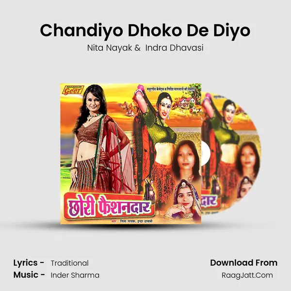 Chandiyo Dhoko De Diyo mp3 song