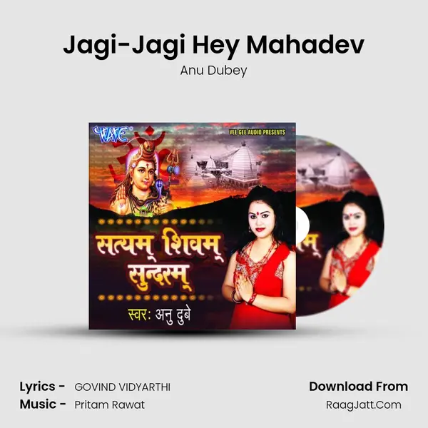 Jagi-Jagi Hey Mahadev MP3 Song by Anu Dubey Cover