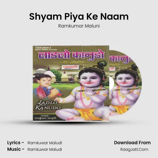 Shyam Piya Ke Naam MP3 Song by Ramkumar Maluni Cover