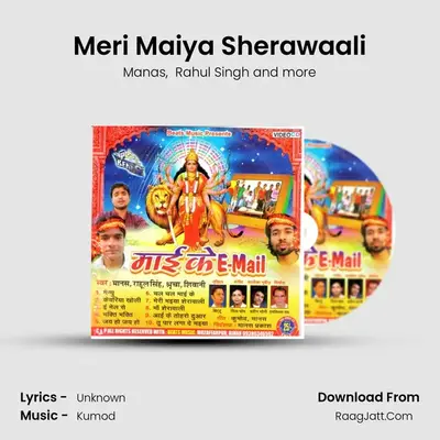 Meri Maiya Sherawaali MP3 Song by Manas Cover