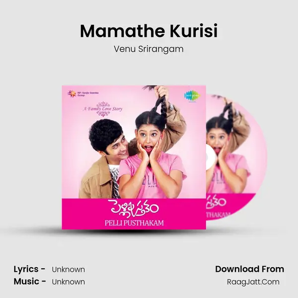 Mamathe Kurisi MP3 Song by Venu Srirangam Cover