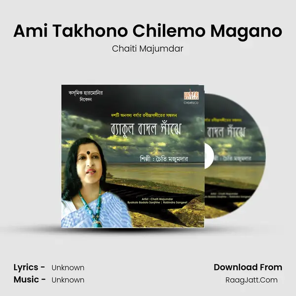 Ami Takhono Chilemo Magano MP3 Song by Chaiti Majumdar Cover
