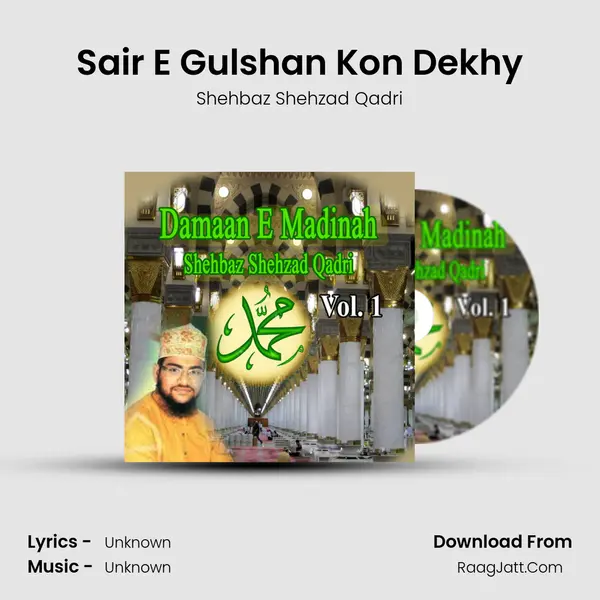 Sair E Gulshan Kon Dekhy MP3 Song by Shehbaz Shehzad Qadri Cover