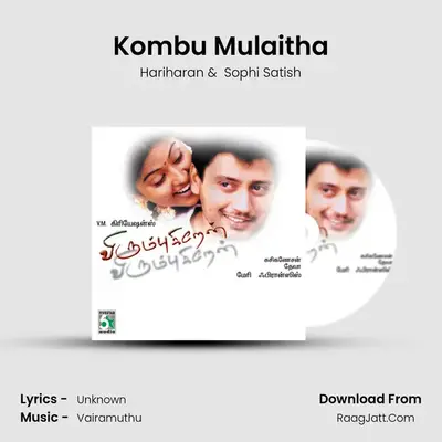 Kombu Mulaitha MP3 Song by Hariharan Cover