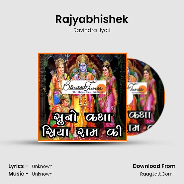 Ravindra Jyoti