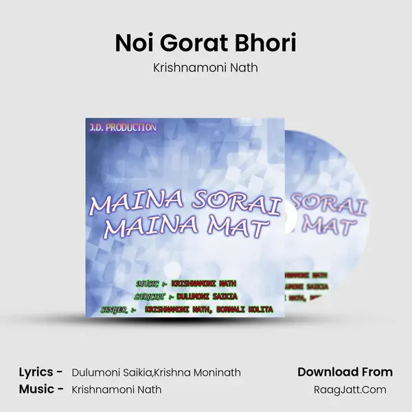 Noi Gorat Bhori MP3 Song by Krishnamoni Nath Cover