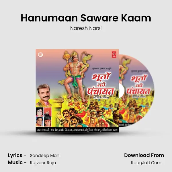 Hanumaan Saware Kaam MP3 Song by Naresh Narsi Cover
