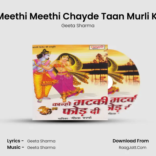 Meethi Meethi Chayde Taan Murli Ki MP3 Song by Geeta Sharma Cover