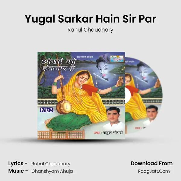 Yugal Sarkar Hain Sir Par MP3 Song by Rahul Chaudhary Cover