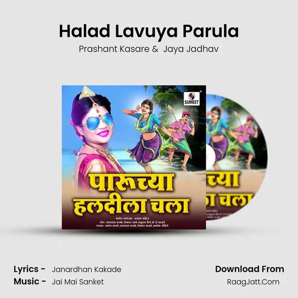 Halad Lavuya Parula MP3 Song by Prashant Kasare Cover