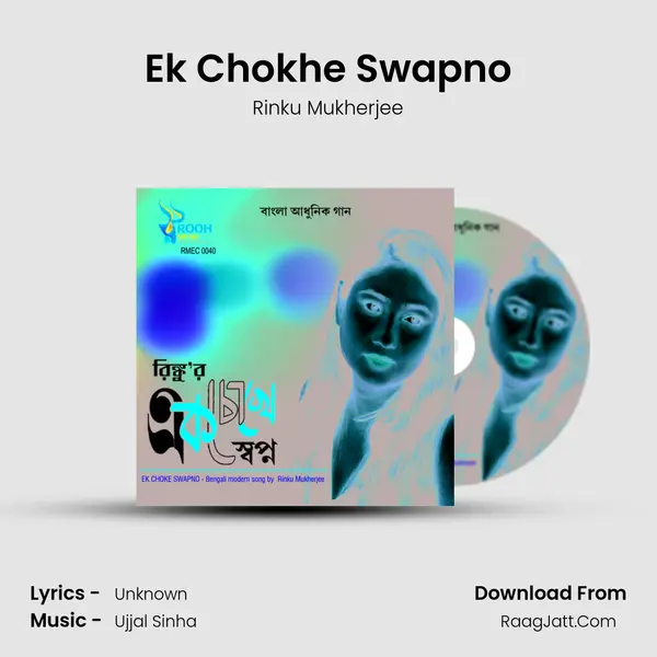 Ek Chokhe Swapno MP3 Song by Rinku Mukherjee Cover