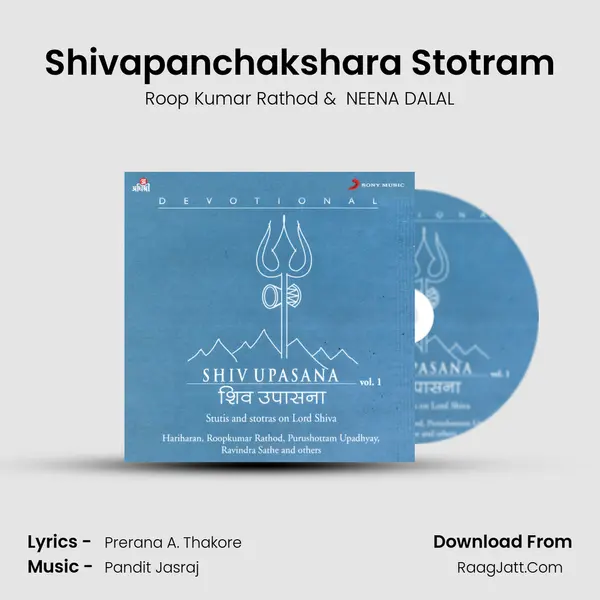 Shivapanchakshara Stotram MP3 Song by Roop Kumar Rathod Cover