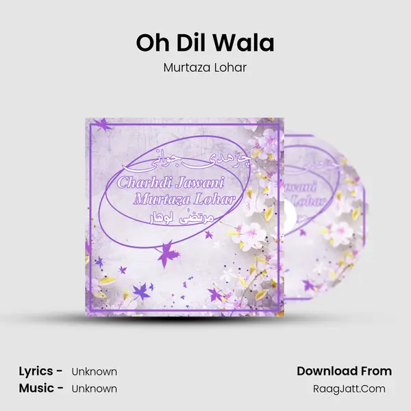 Oh Dil Wala MP3 Song by Murtaza Lohar Cover