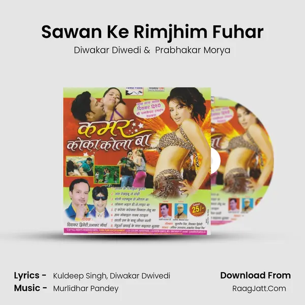 Sawan Ke Rimjhim Fuhar MP3 Song by Diwakar Diwedi Cover