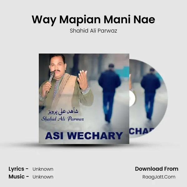 Way Mapian Mani Nae MP3 Song by Shahid Ali Parwaz Cover