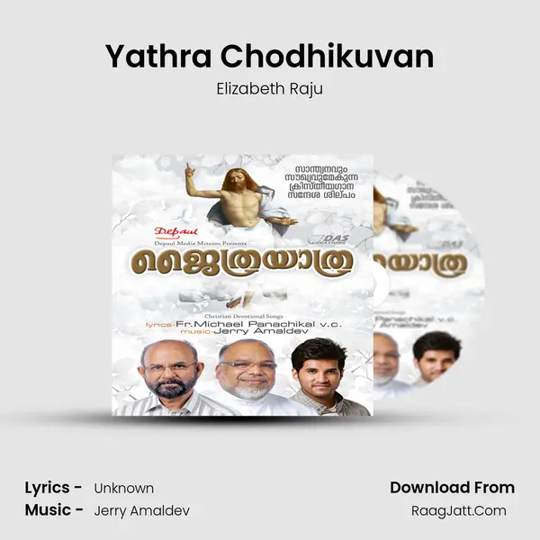 Yathra Chodhikuvan MP3 Song by Elizabeth Raju Cover